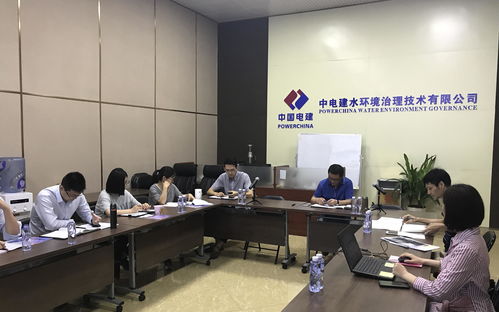 建筑港團隊赴中電建總公司開展深化合作技術交流